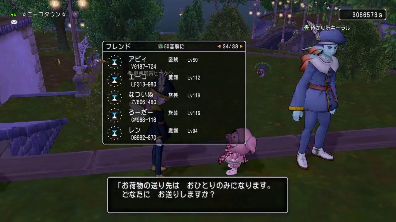 ドラクエ１０ 武器鍛冶で金策 Youtube