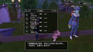 ドラクエ１０ 武器鍛冶で金策 Youtube