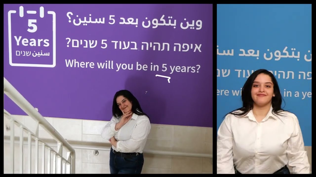 האקדמית גורדון מקימה מרחבי למידה חדשניים - תיכון טכנולוגי נעמת, נצרת