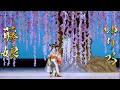 日本舞踊「藤娘」【4K】立方：ゆり乃＜Fujimusume / Yurino＞ 【西川寛】日本舞踊チャンネル＜Kan Nishikawa Nihonbuyo Channel＞