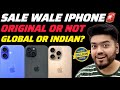 How to check Sale wale iPhone Global or Indian? Original or not? Flipkart BBD sale & Amazon sale🚨