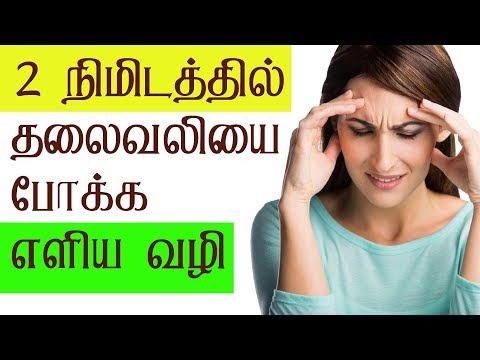 Home Remedies For Sinus Baba Ramdev Home Remedies For Sinus Baba Ramdev