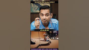 जब बच्चों को छोड़ा Snakes के बीच में | #experiment #kids #fear #shorts