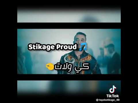 أغنية شاب وحيد الأخيرة