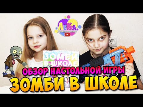 Видео: Та яаж патолли тоглодог вэ?