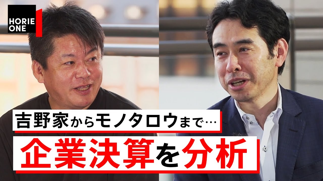 お受験vs中学受験 どちらが幸せか 花まる学習会代表 高濱正伸 コルク代表 佐渡島庸平らが徹底討論 Youtube