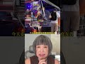 搶先看／17歲少女箱屍案震驚國際！ #泰國 #澳洲