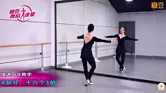 【月朦胧鸟朦胧】娜娜编舞芭蕾风格优雅形体舞,演示+动作分解 【月朦胧鸟朦胧】娜娜编舞芭蕾风格优雅形体舞,演示+动作分解