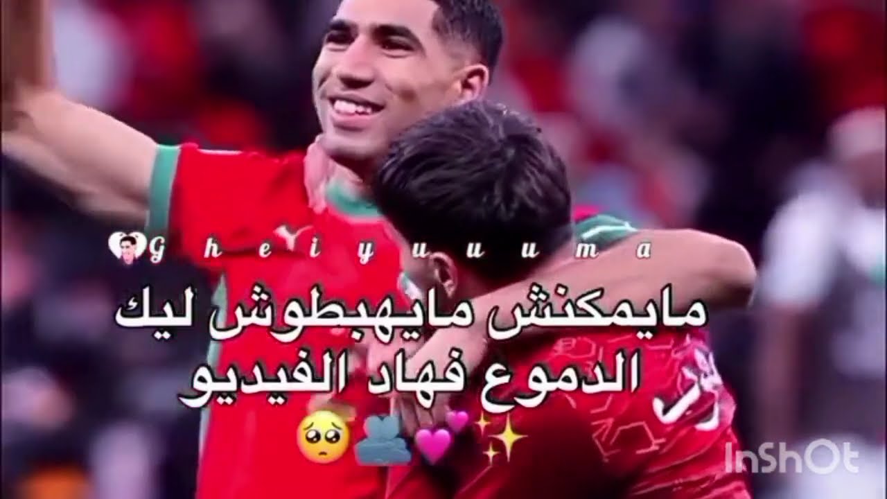 موع اللاعبين وطاقم نيتنا تغلب 🤲⚽️⚽️💪
