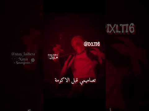 شاركت بترندكم