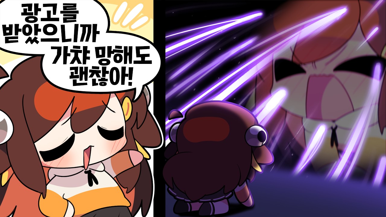 【 탬탬버린 】 - 아니 그렇다고해서 픽뚫이 4번 날 필요는….
