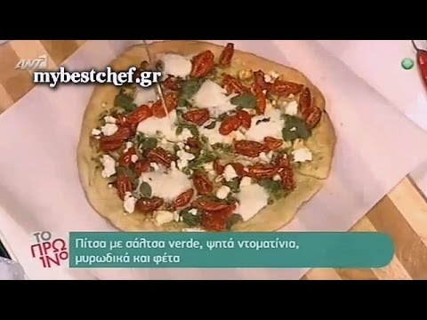 mybestcgef.gr - Πίτσα