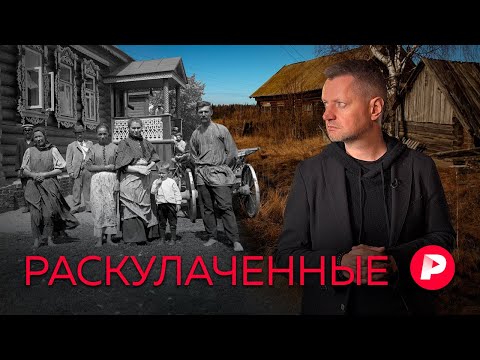 Куда пропали русские деревни? / Редакция