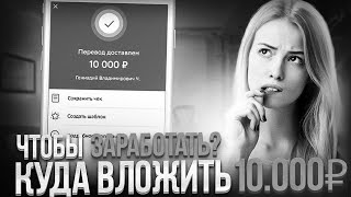 Aircrafic  ХОРОШИЙ САЙТ ДЛЯ ЗАРАБОТКА ДЕНЕГ / ЕЖЕСЕКУНДНЫЙ ПАССИВНЫЙ ЗАРАБОТОК ОНЛАЙН 2024