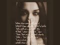 مسيقى حزينه جدا من مساسل جواهر تركي اممممم