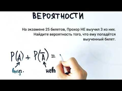 Все задачи на вероятности в ОГЭ (смотри описание)