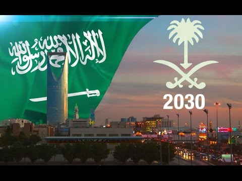 فيديو عن رؤية 2030 بالانجليزي