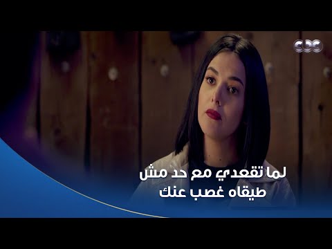 بدل الحدوتة 3 أنا عمري ما أبصلك عشان شخصيتي ذكية صاحبتك اللي بتنقط دبش