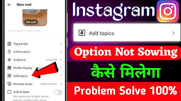 instagram par add topics ka option nahin a raha hai | Instagram add topic option not showing