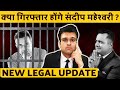 Vivek Bindra files Criminal Defamation case against Sandeep Maheshwari | By Advocate Madhav Prakash