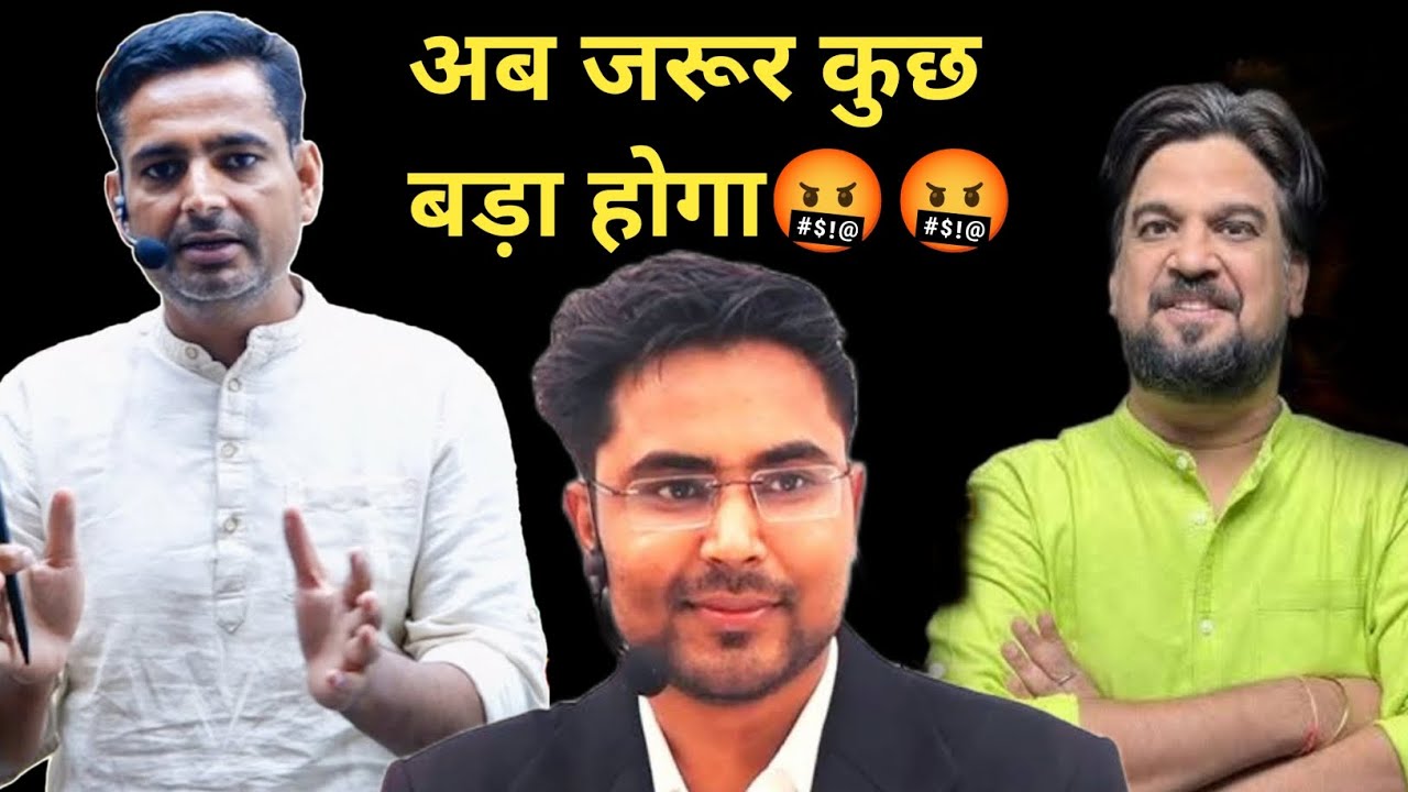 mohit goyal sir vs gagan pratap maths | gagan pratap vs Aditya Rajan ...