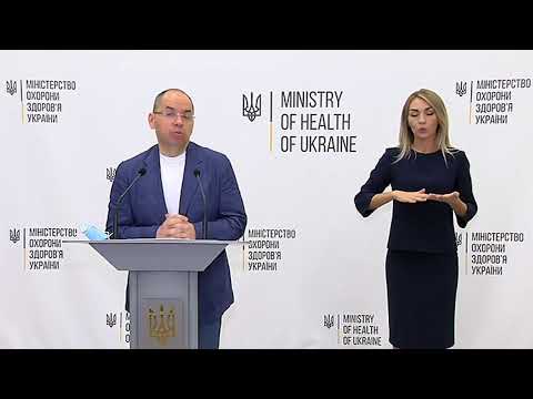 13.09.2020 Брифінг щодо ситуації з протидією поширенню коронавірусної інфекції