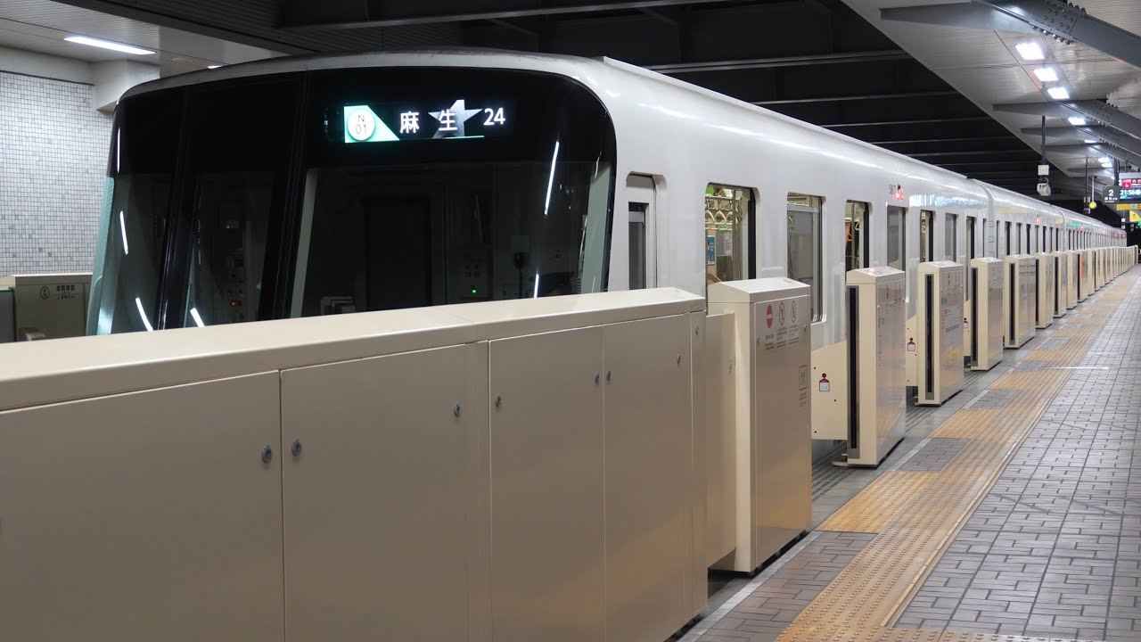 【4K】札幌市営地下鉄南北線 麻生行 自衛隊前駅 Sapporo Municipal Subway Namboku-line Jieitai mae-sta.