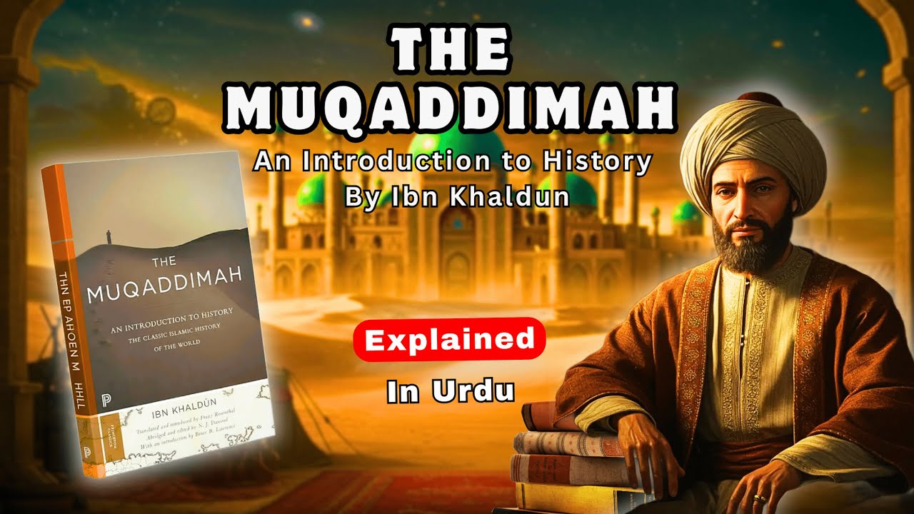 The Muqaddimah by Ibn Khaldun | Full Book Explained in Urdu/Hindi