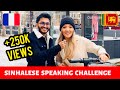Sinhalese Speaking Challenge in Paris | SL TRISH 🇱🇰🇫🇷