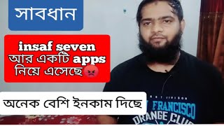 basic money | online income site | income site | অনলাইন ইনকাম | earn money online