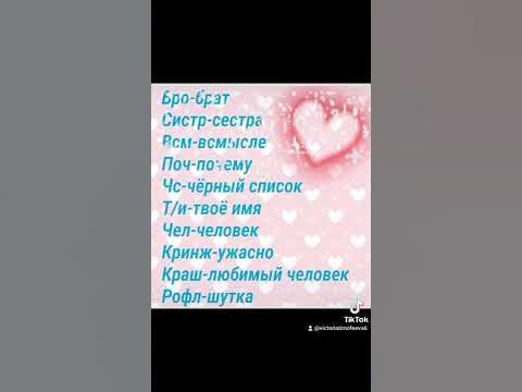 молодёжный слэнг🤪 - YouTube