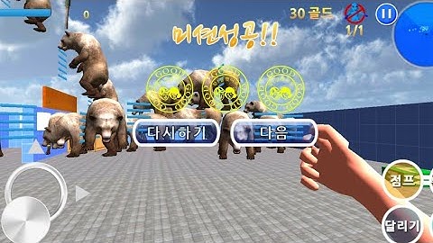 Finding Blue I walkthrough Level 11-1234 FPS Gameplay  #Androidplay