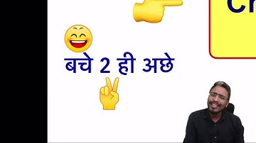 बच्चे दो, ही अच्छे I Income From Salary I Direct Tax I TY B.com I SY. BAF I Mumbai University