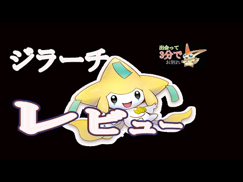 ソードシールド わざ バリアー の効果とおぼえるポケモン一覧 ポケモン剣盾 攻略大百科