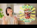 【今だけ特別】四つ葉のクローバーで幸せなひととき【サンデーカップ】