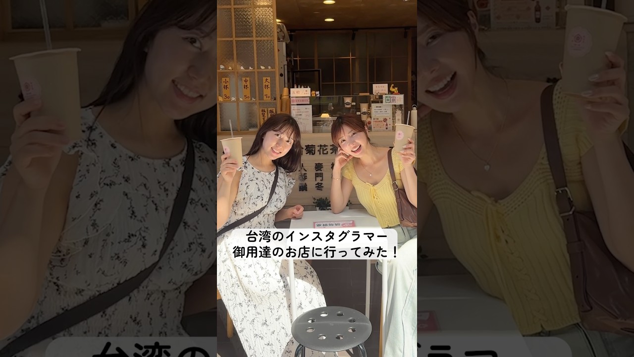 美人すぎるインスタグラマー行きつけのお店に連れてってもらいました。