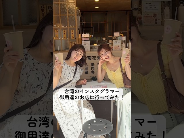 美人すぎるインスタグラマー行きつけのお店に連れてってもらいました。