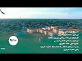 Tuubaa: Yëgle Daaray majaalis ju "Complexe Cheikh Ahmadoul Khadim".