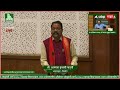 Aamshya Padavi Vidhan Sabha : लोक एक एक तास बोलतात आता मला बोलू द्या, आमश्या पाडवी संतापले