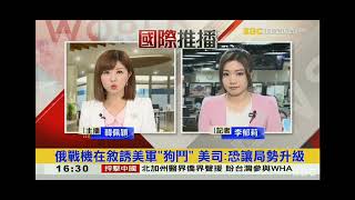 2023 0502 【1600東森晚間新聞】【國際推播】【推播記者:李郁莉】