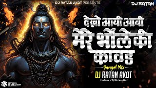 Dekho Aai Aai Mere Bhole Ki Kawad _ Kavad Special 2025 _ Bhusaval Dangal Mix _ Dj Ratan Aloy