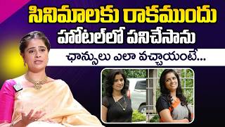 Actress Satya Krishnan About Her Chances at Film Industry | Latest Interview | ID Hungama