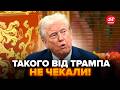 😮Оце так ПОВОРОТ від Трампа! Світ гуде про НЕСПОДІВАНИЙ ВІЗИТ. Слухайте, що НАЗРІВАЄ