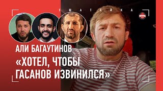 Лахма vs Мирзаев: ЧТО СЛУЧИЛОСЬ В НОЧНОМ КЛУБЕ / Версия Али Багаутинова