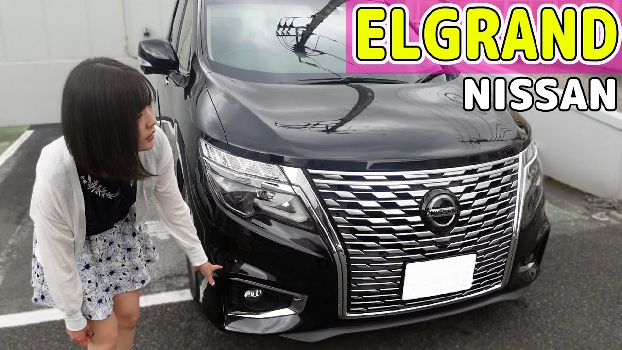 【エルグランド】ハイウェイスターS 内装外装を細かく紹介！【日産/NISSAN】上原あかり