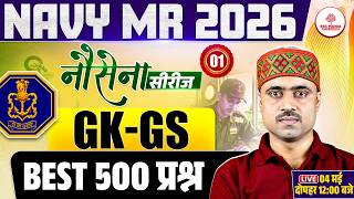 Navy MR GK GS Marathon Class | Navy MR Practice Set 2026 | Navy MR Marathon Class | Navy MR GK GS