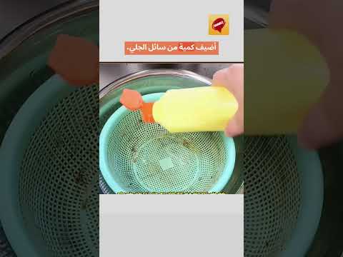 حيل منزلية مبتكرة وسهلة لتنظيف وترتيب منزلك حيل منزلية 