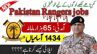 Pakistan Rangers Jobs 2026 New | Pakistan Government job | Join PAK Rangers Sindh