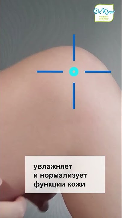 Гель-бальзам "Суставной Профессор доктора Кирова" от боли в мышцах и ...
