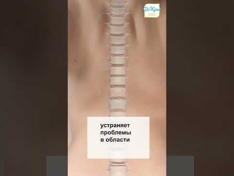 Гель-бальзам "Суставной Профессор доктора Кирова" от боли в мышцах и суставах, для массажа, 100 мл